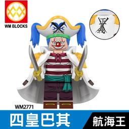 【台中積木老頑童玩具屋】WM2071 袋裝積木人偶 超級瑪利歐系列 耀西 歷史價格詳細信息