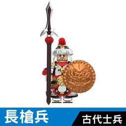 中國古代士兵宋朝長槍雙錘重鎧甲騎兵武士第三方積木人仔塑料玩具 歷史價格詳細信息