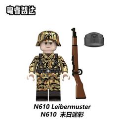 二木老師【挑戰禁忌題材的破格新人出道作！臺灣獨家雙面雙主角心境書衣】/夏木志朋【城邦讀書花園】 歷史價格詳細信息