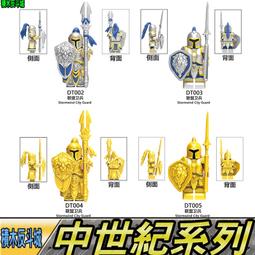 【積木反斗城】中世紀騎士斯巴達羅馬士兵條頓騎士聖殿騎士聖騎士X0316軍事勇士 人偶/相容樂高 LEGO積木 歷史價格詳細信息
