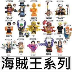 2997 樂積木【預購】第三方 海賊王系列 X0358 X0359 動漫 積木 人偶 魯夫 希留 香吉士 娜美 泰佐洛 歷史價格詳細信息