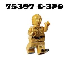 【群樂】LEGO 75397 拆賣 Jabba's Sail Barge 載具 歷史價格詳細信息
