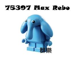 【群樂】LEGO 75581 拆賣 Music Party Bus 載具 歷史價格詳細信息