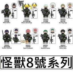 3005 樂積木【當日出貨】第三方 怪號8號 WM6197 抽抽樂 積木 人偶 亞白米娜 WM2834 市川 神樂 歷史價格詳細信息