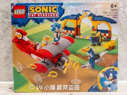 無人偶 樂高 LEGO Marvel 漫威 超級英雄 76218 Sanctum Sanctorum 奇異博士 至聖所 歷史價格詳細信息