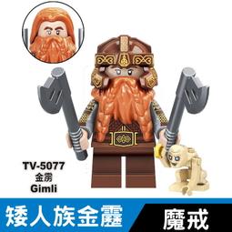 【台中積木老頑童玩具屋】TV5027 袋裝積木人偶 中古城堡 魔戒 哈比人系列 精靈族 諾多精靈戰士 歷史價格詳細信息