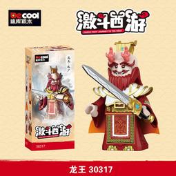 童年‧玩具‧夢：西班牙玩具特展 / 國立歷史博物館 歷史價格詳細信息