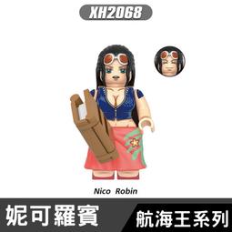 【台中老頑童玩具屋】欣宏1220 袋裝積木人偶 復仇者聯盟4 終局之戰 鋼鐵人 馬克24 MK24 X0253 歷史價格詳細信息