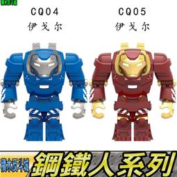 【積木反斗城】伊薇 佛萊 刺客教條 刺客信條 電玩 超級英雄 人偶 品高 PG1091 袋裝/相容 樂高 LEGO 積木 歷史價格詳細信息