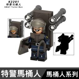 監控人特工隊 電鋸泰坦監控王 復仇泰坦音響人 馬桶人BOSS軍團 新款馬桶人積木 監控人大軍 馬桶人手辦模型 男孩 歷史價格詳細信息