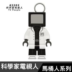 科睿馬桶人新品KDL829特警馬桶人頭jin馬桶人科學家馬桶人積木人仔 歷史價格詳細信息