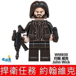 【台中積木老頑童玩具屋】WM833 袋裝積木人偶 恐怖午夜熊系列 海盜狐狸 玩具熊的五夜驚魂 歷史價格詳細信息