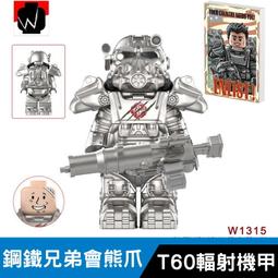 T60木工劃線尺 洞洞尺 鋁合金T型尺 木工劃線器 迷妳劃線器 歷史價格詳細信息