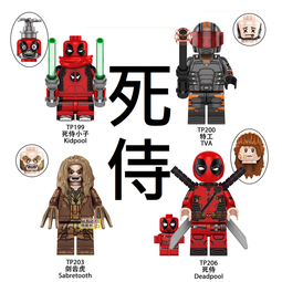 第三方DC超級英雄電影周邊藍甲蟲益智拼裝積木人仔玩具兼容樂高 歷史價格詳細信息