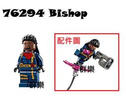 LEGO 76294 X-Men: The X-Mansion 歷史價格詳細信息