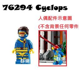 LEGO 76294 X-Men: The X-Mansion 歷史價格詳細信息