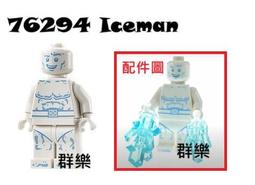 LEGO 76294 X-Men: The X-Mansion 歷史價格詳細信息