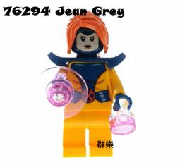 LEGO 76294 X-Men: The X-Mansion 歷史價格詳細信息