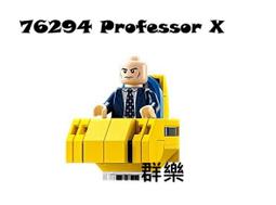 LEGO 76294 X-Men: The X-Mansion 歷史價格詳細信息