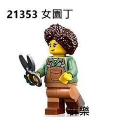 【群樂】LEGO 21350 拆賣 大白鯊 場景展示台 歷史價格詳細信息