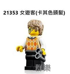 【群樂】LEGO 21350 拆賣 大白鯊 場景展示台 歷史價格詳細信息