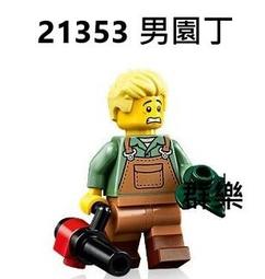 【群樂】LEGO 21350 拆賣 大白鯊 場景展示台 歷史價格詳細信息