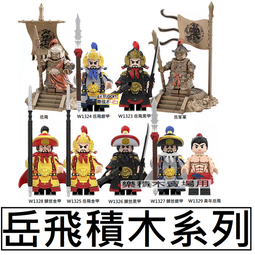 樂積木【現貨】第三方 中世紀海軍 一組12款 含背包 武器 碉堡 積木 中古 士兵 英國海軍 8037 徵兵 歷史價格詳細信息