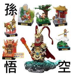 De cool迪庫 台灣現貨 檢驗合格 81007 滄龍積木骨架模型 益智拼裝積木【積木共和國】 歷史價格詳細信息