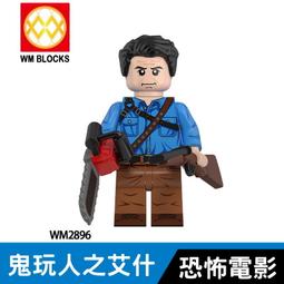 【台中積木老頑童玩具屋】WM2096 袋裝積木人偶 火影忍者系列 曉 干柿鬼鮫 歷史價格詳細信息