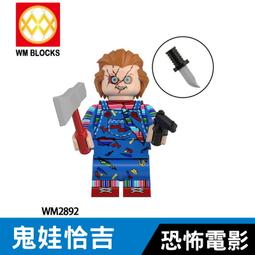 電影恐怖人物雙層毯3d數碼印花帽毯鬥篷加厚毯可一件起訂 歷史價格詳細信息