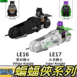 【積木反斗城】重裝蝙蝠俠 反超人蝙蝠俠 BATMAN 英雄 DC 正義聯盟 WM2388 人偶/相容樂高LEGO積木 歷史價格詳細信息