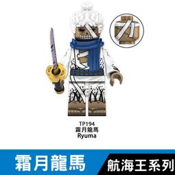 刀劍積木玩具益智拼裝8-12歲新款男生中國產高難度男孩子新年禮物 歷史價格詳細信息