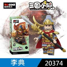 台中【李方艾美酒店】北緯24雙人英式下午茶券-需事先訂位(MO)[台中][Mohist電子票券] 歷史價格詳細信息