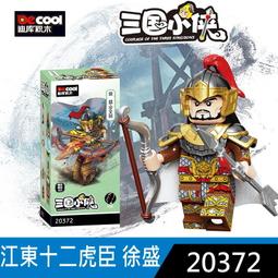 【盛大】益智結構製作益智手工玩具小模型拼圖古建築房子拼接中國木製榫卯 歷史價格詳細信息