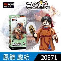 【台中積木老頑童玩具屋】DK20361 中國古代系列 三國小俠 古代士兵 藤甲小兵 西涼鐵騎 拼裝積木 歷史價格詳細信息
