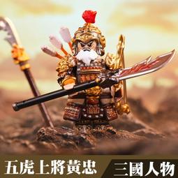 中國武將列傳（下）│尖端│田中芳樹│無劃記、無破損 歷史價格詳細信息