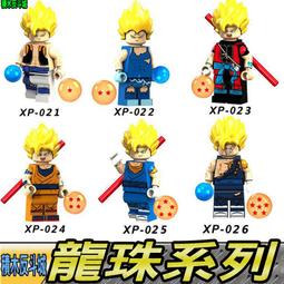 【積木反斗城】GH0616 毀滅博士 0616 英雄  超級英雄人偶積木 歷史價格詳細信息