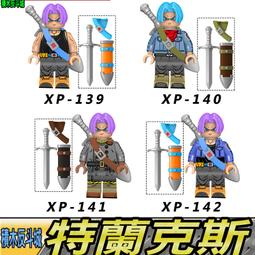 蘭克斯 LANCAS 羊毛西裝成套 意大利 歷史價格詳細信息