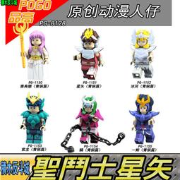 【積木反斗城】黃衫俠 黃夾克 蟻人 黃蜂戰士 超級英雄 人偶 欣宏 951 袋裝/相容 樂高 LEGO 積木 歷史價格詳細信息