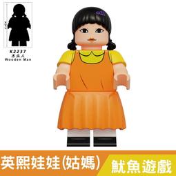 【台中積木老頑童玩具屋】K2037 袋裝積木人偶 超級瑪莉 火焰瑪莉歐 火球瑪莉歐 超級瑪利歐 歷史價格詳細信息
