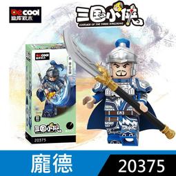 【台中老虎】三合一多功能CREE圓形燈芯 強光手電筒USB手機充電寶 防風點煙器LED 歷史價格詳細信息