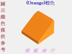 [全新LEGO樂高積木][54200]Slope 30 1x1x2-3-30度斜磚(Dark Red)深紅色 歷史價格詳細信息