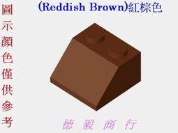 [全新LEGO樂高積木][3039]Slope 45 2x2-45度斜磚(Dark Bluish Gray)深藍灰色 歷史價格詳細信息