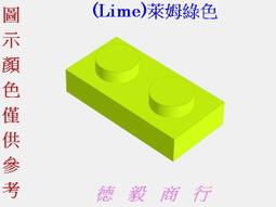 [全新LEGO樂高積木][3023]Plate 1x2-薄板(Black)黑色 歷史價格詳細信息