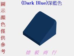 [全新LEGO樂高積木][54200]Slope 30 1x1x2-3-30度斜磚(Dark Red)深紅色 歷史價格詳細信息