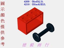 [全新LEGO樂高積木][54200]Slope 30 1x1x2-3-30度斜磚(Dark Red)深紅色 歷史價格詳細信息