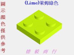 薄板磚 2x2 綠色 2420【必買站】樂高零件 歷史價格詳細信息