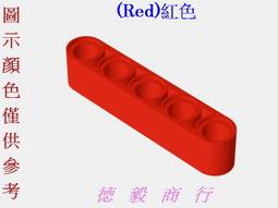 [全新LEGO樂高積木][32316]Technic Liftarm 1x5 Thick-厚臂(Yellow)黃色 歷史價格詳細信息