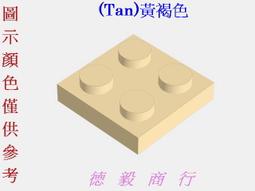 [全新LEGO樂高積木][3022]Plate 2x2-薄板(Reddish Brown)紅棕色 歷史價格詳細信息