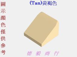 [全新LEGO樂高積木][54200]Slope 30 1x1x2-3-30度斜磚(Dark Red)深紅色 歷史價格詳細信息